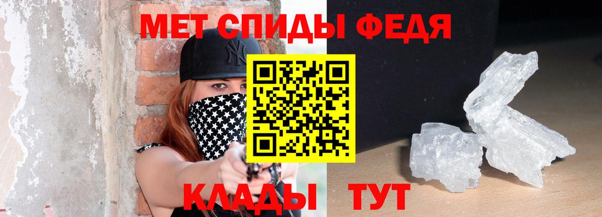 Амфетамин  Вход с VPN  блэк спрут онион  Амфетамин VHQ  Севастополь 