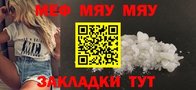 а пвп мука Обнинск