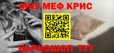 шишки Новодвинск