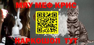 герыч Новокубанск