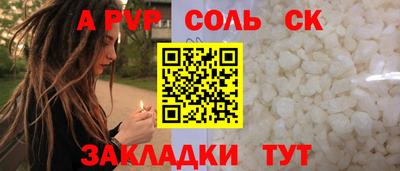 герыч Новокубанск