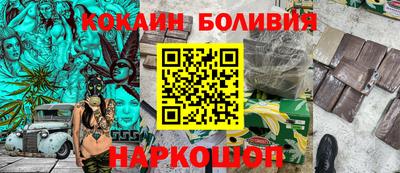 герыч Новокубанск