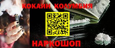 шишки Новодвинск