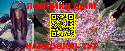 герыч Новокубанск