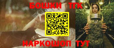 герыч Новокубанск
