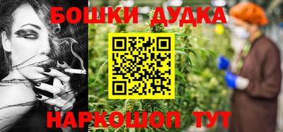 герыч Новокубанск