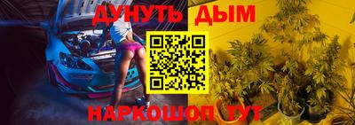 герыч Новокубанск