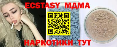 шишки Новодвинск