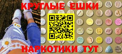 ПСИЛОЦИБИНОВЫЕ ГРИБЫ Нягань
