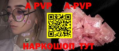 герыч Новокубанск