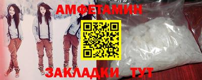 ALPHA-PVP Новозыбков