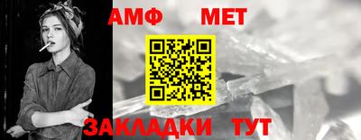 герыч Новокубанск