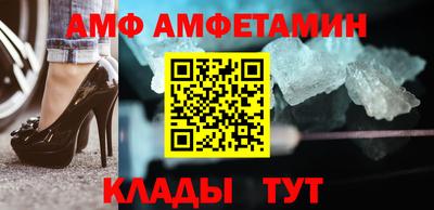 герыч Новокубанск