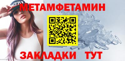 шишки Новодвинск
