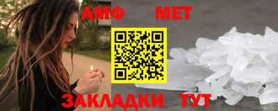 герыч Новокубанск