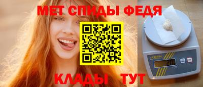 ALPHA-PVP Новозыбков