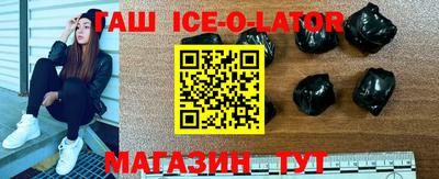 шишки Новодвинск