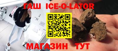 шишки Новодвинск