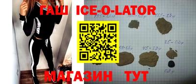 ALPHA-PVP Новозыбков