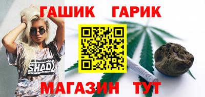 ALPHA-PVP Новозыбков
