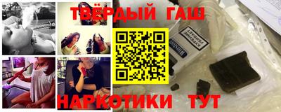 шишки Новодвинск