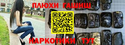 герыч Новокубанск
