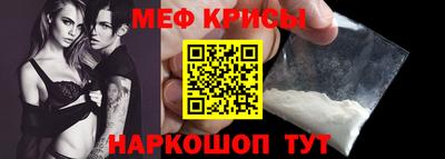 герыч Новокубанск