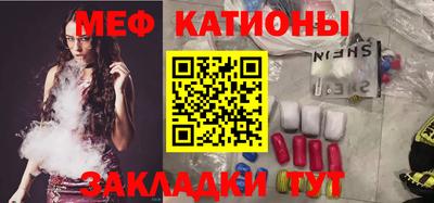 шишки Новодвинск