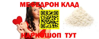 ALPHA-PVP Новозыбков