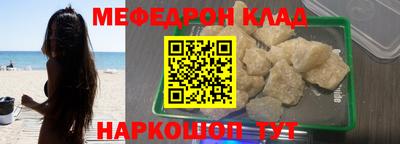 герыч Новокубанск