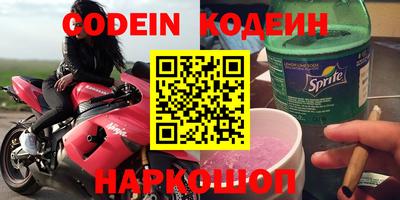 герыч Новокубанск