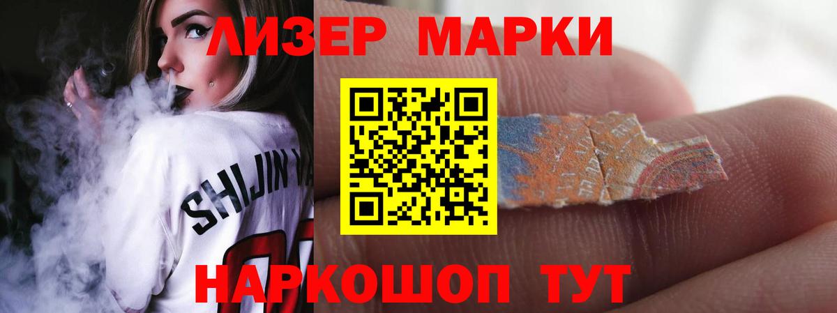 МАРИХУАНА Севастополь