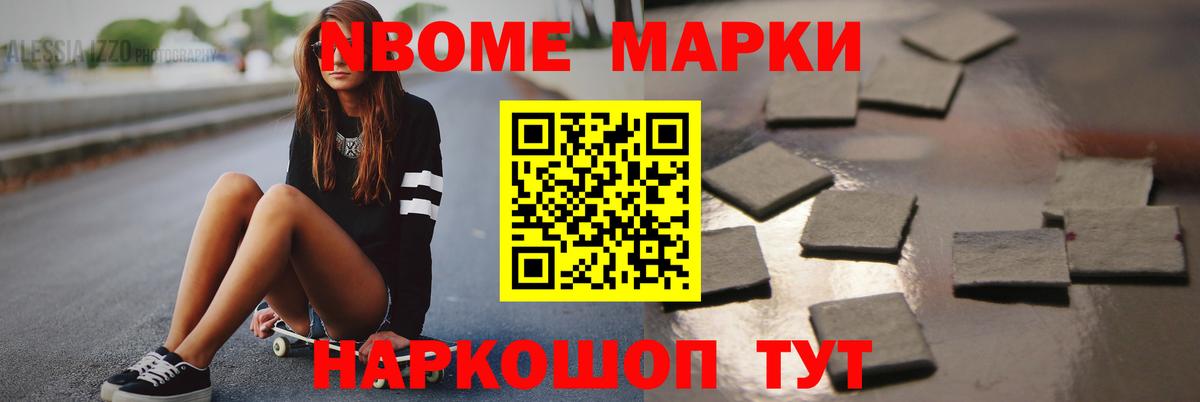 Севастополь  ЛСД экстази кислота  Вход с VPN  ЛСД экстази кислота 
