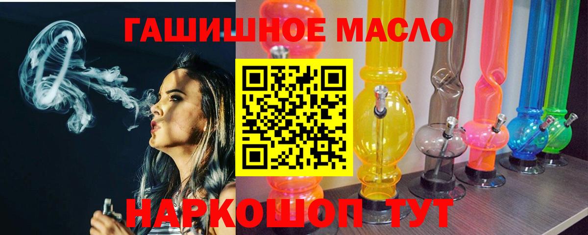 ЭКСТАЗИ  ГАШИШ  Вход с VPN  Каннабис  КОКАИН  Севастополь  Мефедрон   Мефедрон 