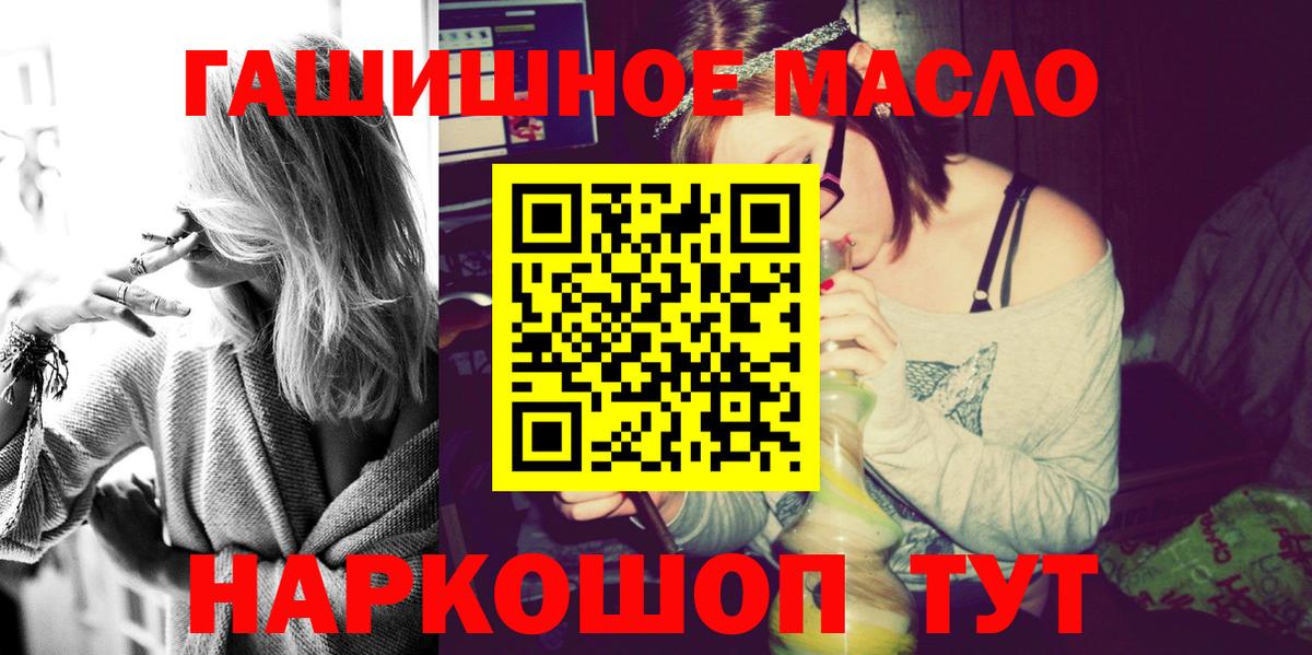Дистиллят ТГК Wax Севастополь